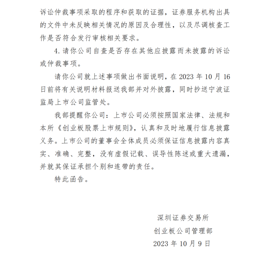 okpay钱包-简讯|“童”心协力，稳生产，保交付